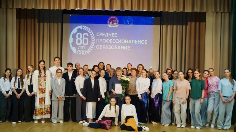 02.10.2026 г. в актовом зале МПЭК состоялось торжественное мероприятие - празднование Дня СПО и Дня Учителя!
